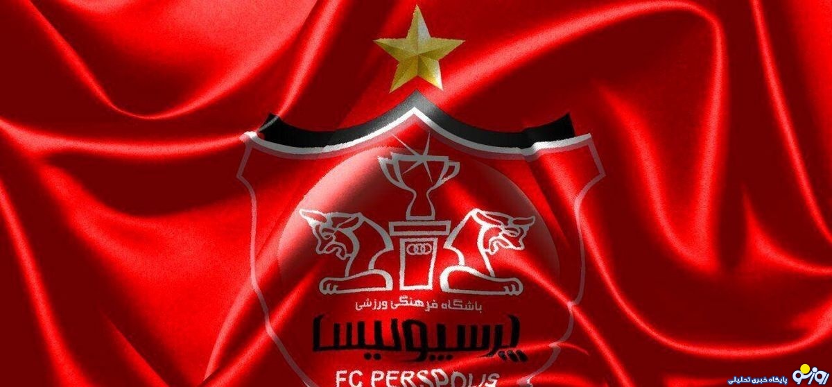 سرمربی پرسپولیس سرمربی پرسپولیس