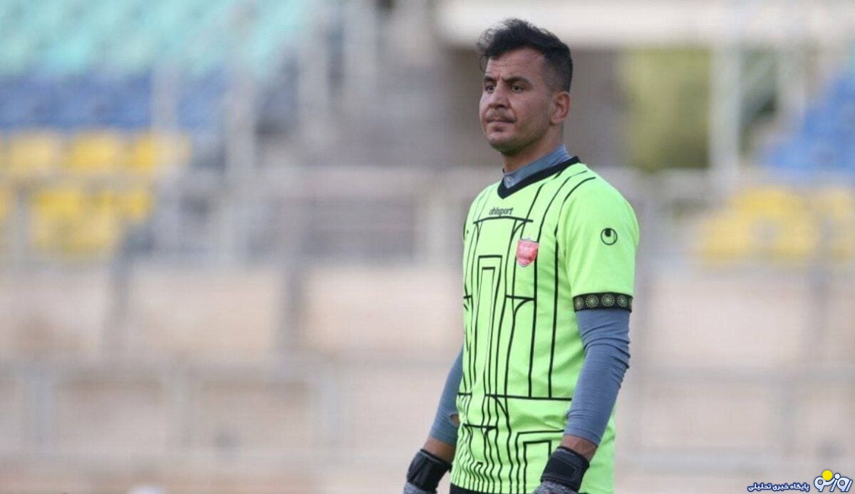 گل گهر گل گهر