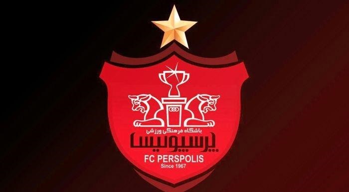 باشگاه پرسپولیس باشگاه پرسپولیس