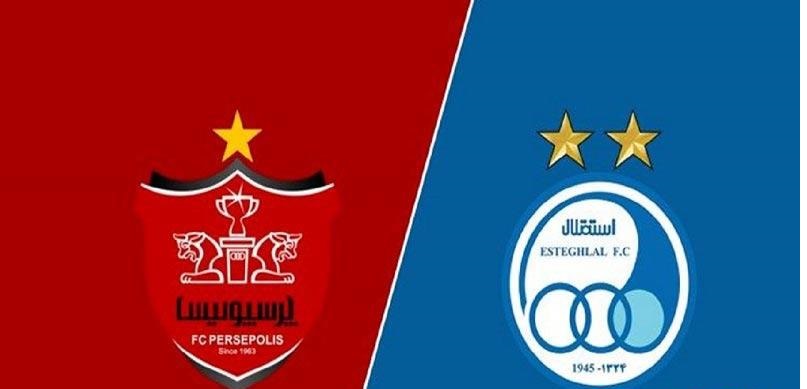 باشگاه استقلال