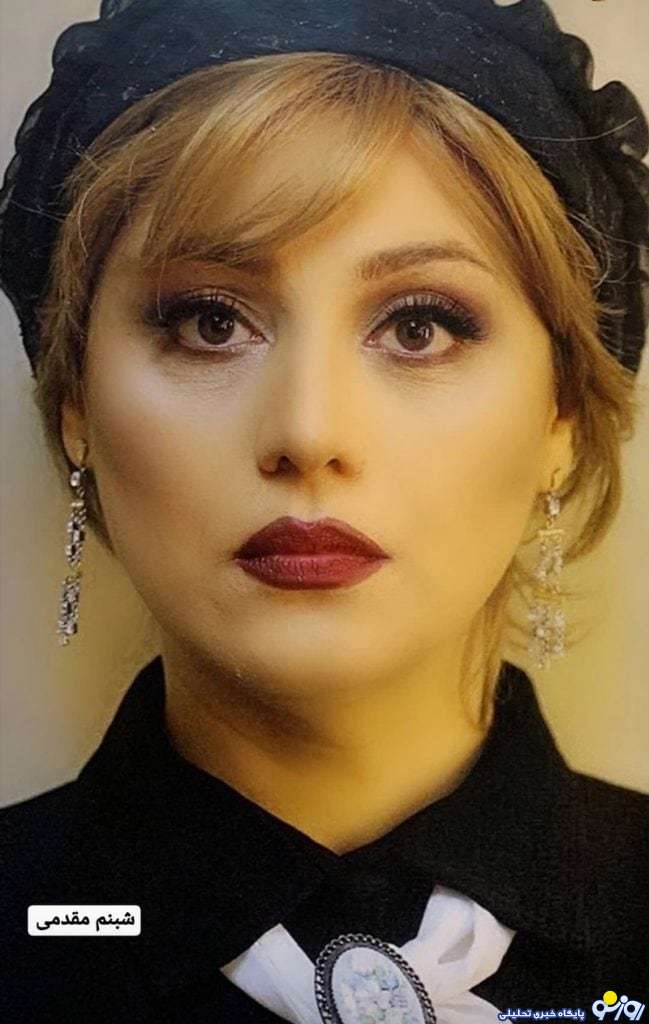 عکسی از میکاپ متفاوت و جذاب شبنم مقدمی عکسی از میکاپ متفاوت و جذاب شبنم مقدمی