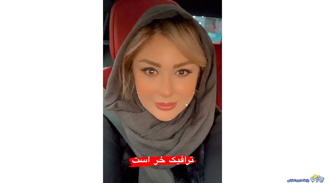 نیوشا ضیغمی در ماشین لاکچری قرمز رنگش + عکس نیوشا ضیغمی در ماشین لاکچری قرمز رنگش + عکس