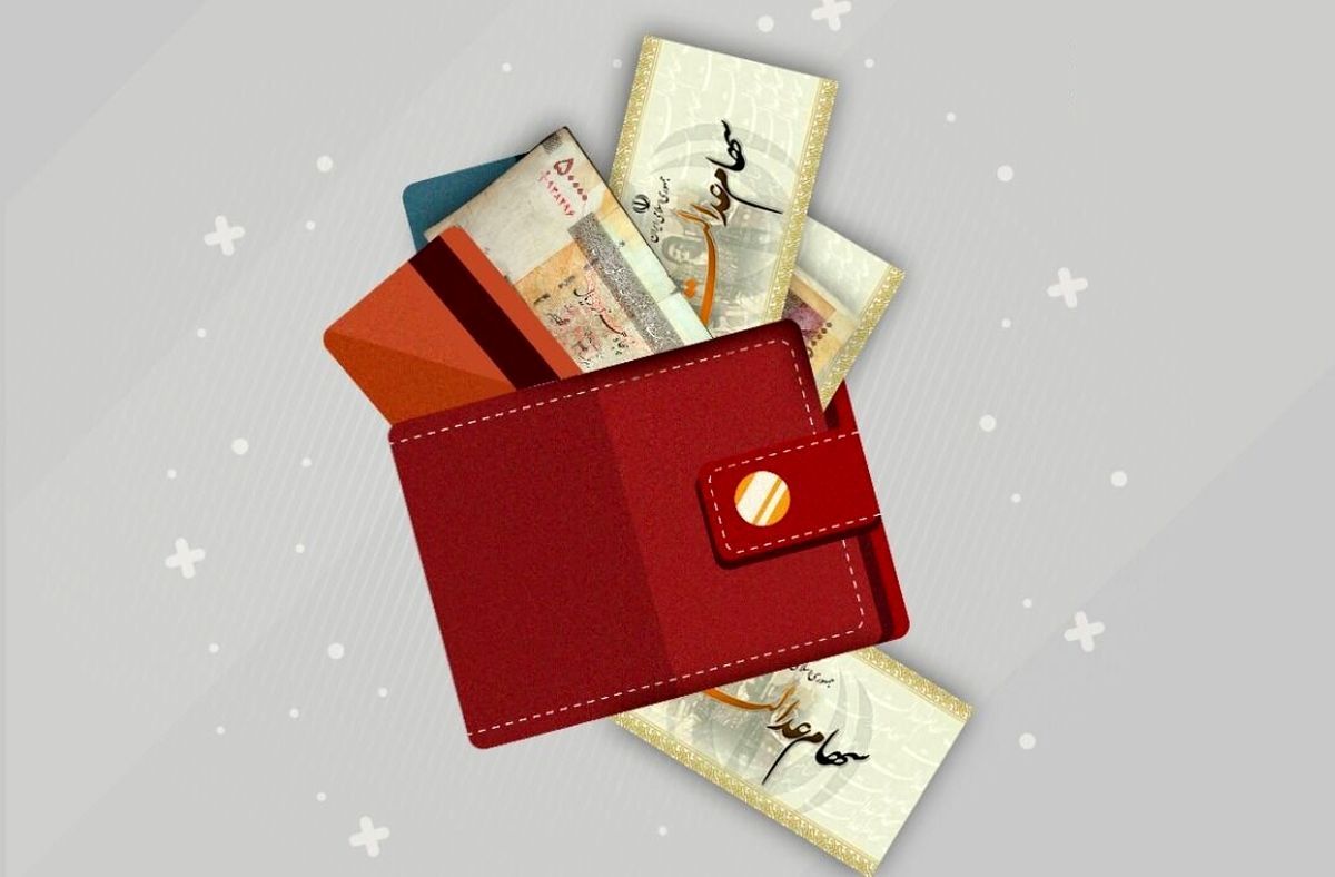 سهامداران عدالت مراقب سودجویان باشند سهامداران عدالت مراقب سودجویان باشند