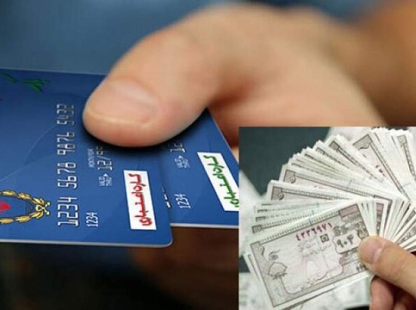 رأی مجلس به بازگشت «کوپن» رأی مجلس به بازگشت «کوپن»