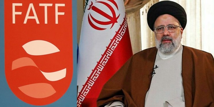 تعیینتکلیف FATF در دولت رئیسی تعیینتکلیف FATF در دولت رئیسی