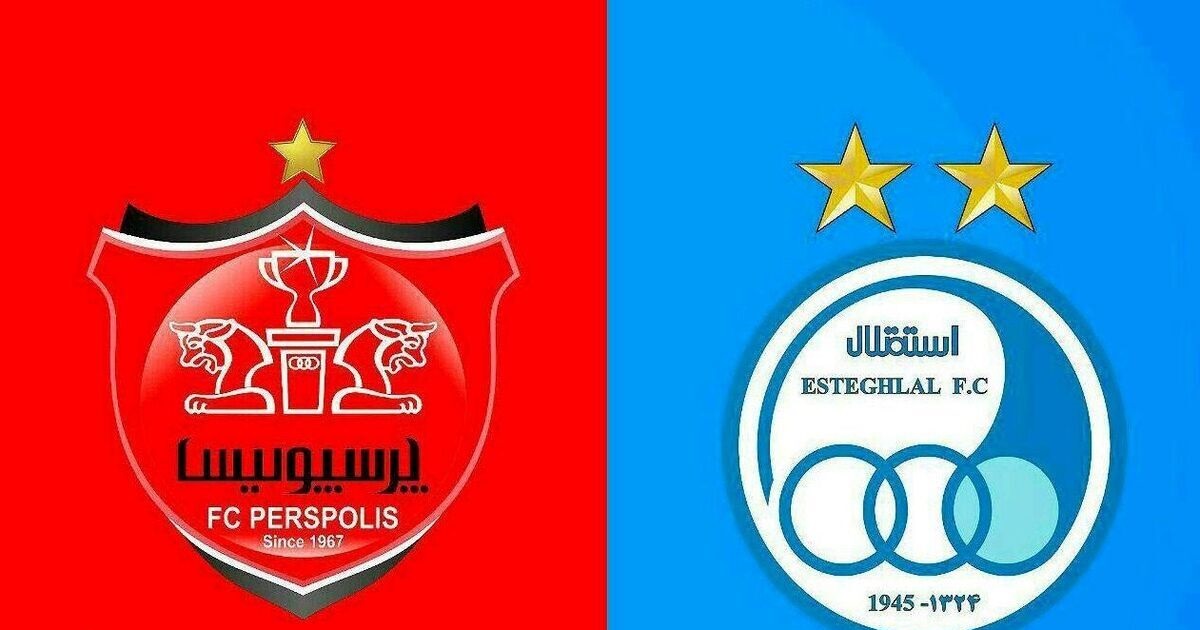 خبری مهم برای هواداران استقلال و پرسپولیس رسید