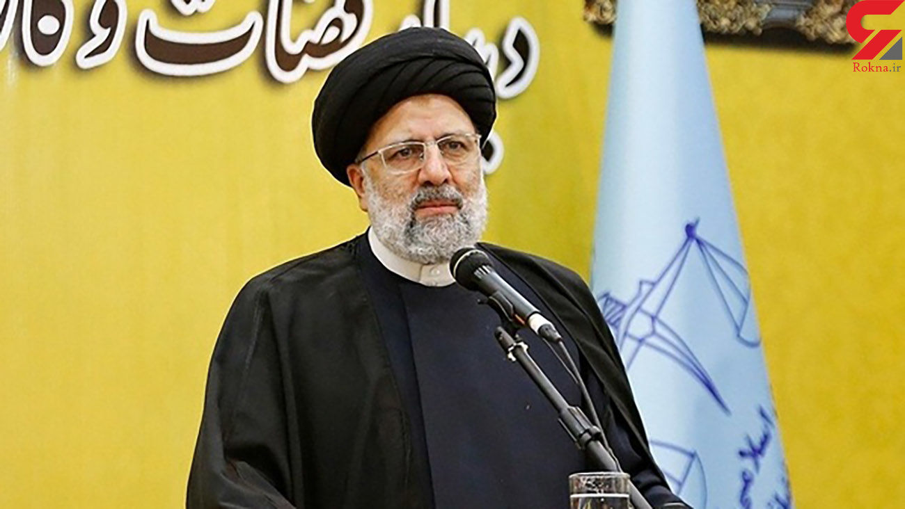 رئیسی؛ اصلاح ساختار قوه قضائیه یا انتخابات 1400 رئیسی؛ اصلاح ساختار قوه قضائیه یا انتخابات 1400