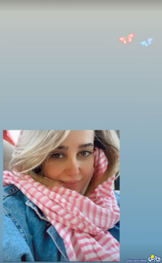 سلفی زیبا و جذاب الناز حبیبی+عکس