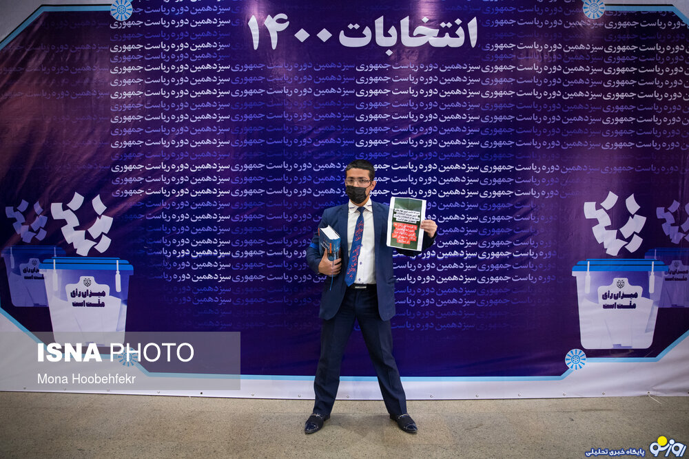 اصلاح طلبان در انتخابات شانسی ندارند/رقابت اصلی بین یک اصولگرای تندرو و میانه رو هست/اکثریت مردم تمایلی برای شرکت گسترده در انتخابات ندارند اصلاح طلبان در انتخابات شانسی ندارند/رقابت اصلی بین یک اصولگرای تندرو و میانه رو هست/اکثریت مردم تمایلی برای شرکت گسترده در انتخابات ندارند