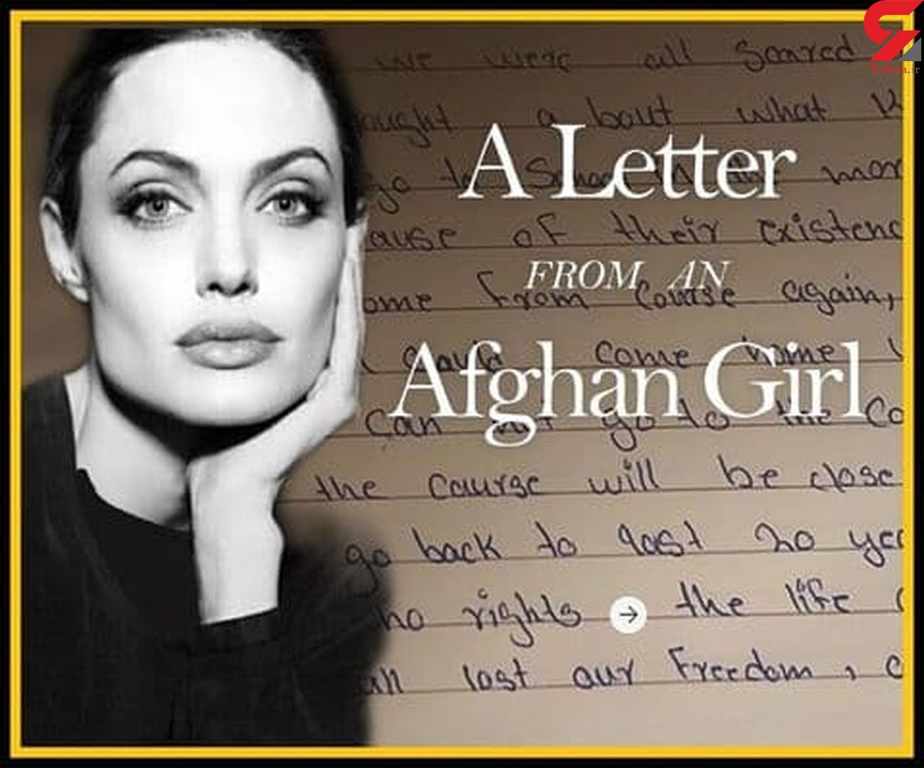 آنجلینا جولی بخاطر حمایت از افغانستان و دختران افغان به اینستاگرام پیوست آنجلینا جولی