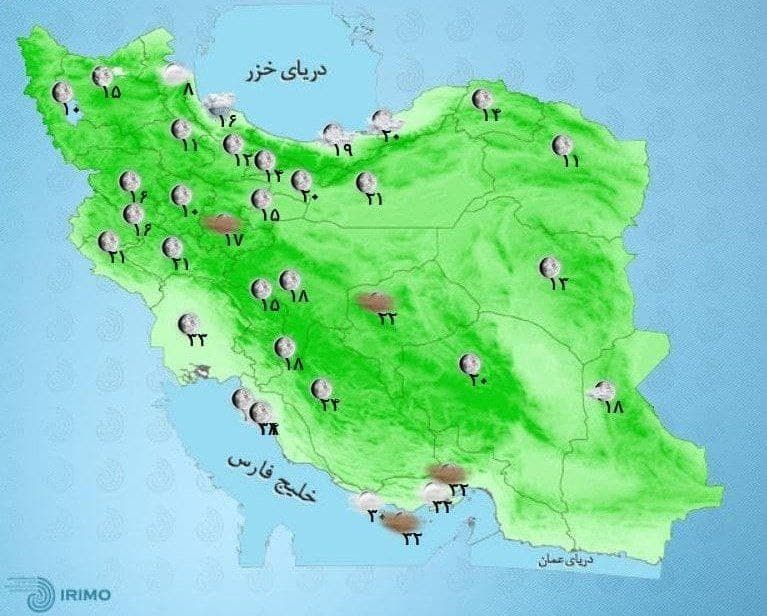 وضعیت آب و هوا، امروز ۱۱ مهر ۱۴۰۰ وضعیت آب و هوا، امروز ۱۱ مهر ۱۴۰۰