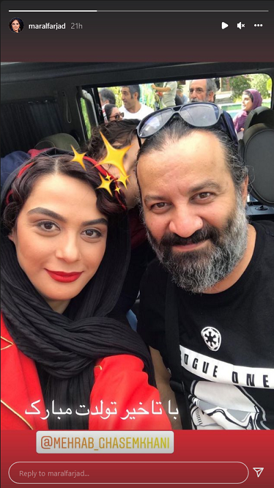 لو رفتن رابطه مارال فرجاد با مهراب قاسم خانی/عکس لو رفتن رابطه مارال فرجاد با مهراب قاسم خانی/عکس