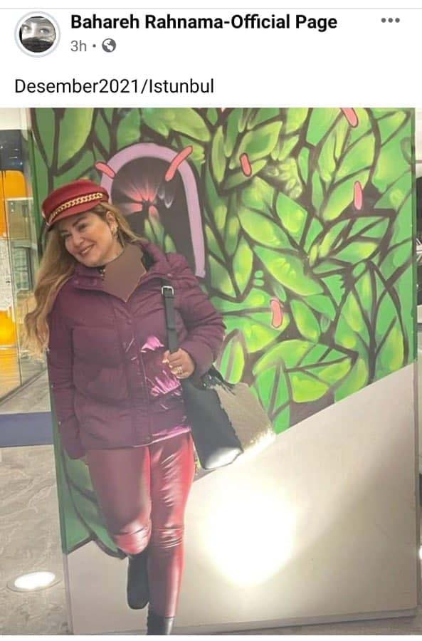 گاف عجیب بهاره رهنما باشلوار چرم جذب و کت کوتاه/عکس