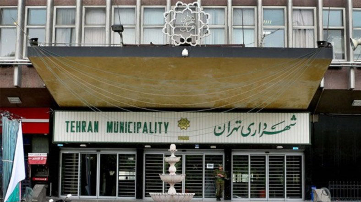 صندلی لرزان زنان در بلدیه/پاکسازی جنسیتی در شهرداری زاکانی! صندلی لرزان زنان در بلدیه/پاکسازی جنسیتی در شهرداری زاکانی!