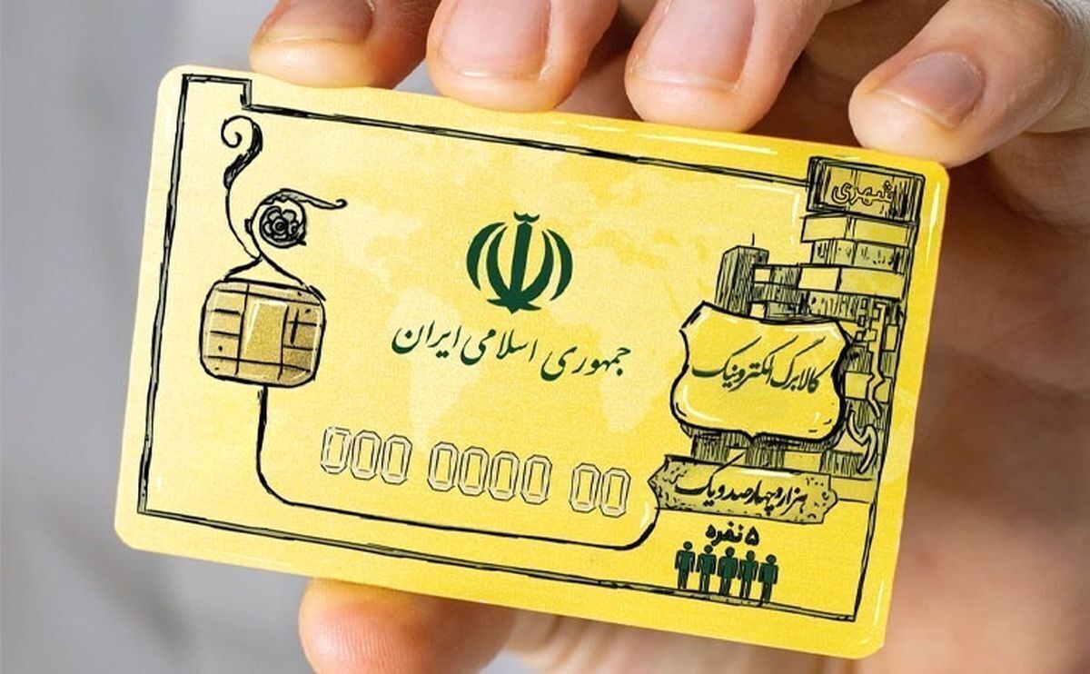 بازگشت به عصركوپن بازگشت به عصركوپن