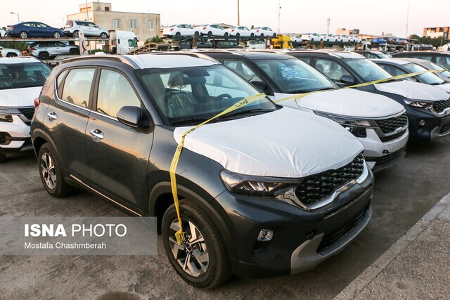 ثبتنام خودروهای وارداتی چطور و چگونه؟ ثبتنام خودروهای وارداتی چطور و چگونه؟