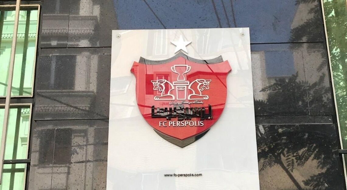 بمبهای بعدی پرسپولیس و یحیی کی منفجر میشود؟ بمبهای بعدی پرسپولیس و یحیی کی منفجر میشود؟