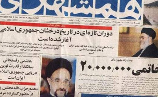 ضربۀ گروه رجوی از دوم خُرداد؛ نکتهای به بهانۀ ۲۵ سالگی یک رُخداد ضربۀ گروه رجوی از دوم خُرداد؛ نکتهای به بهانۀ ۲۵ سالگی یک رُخداد