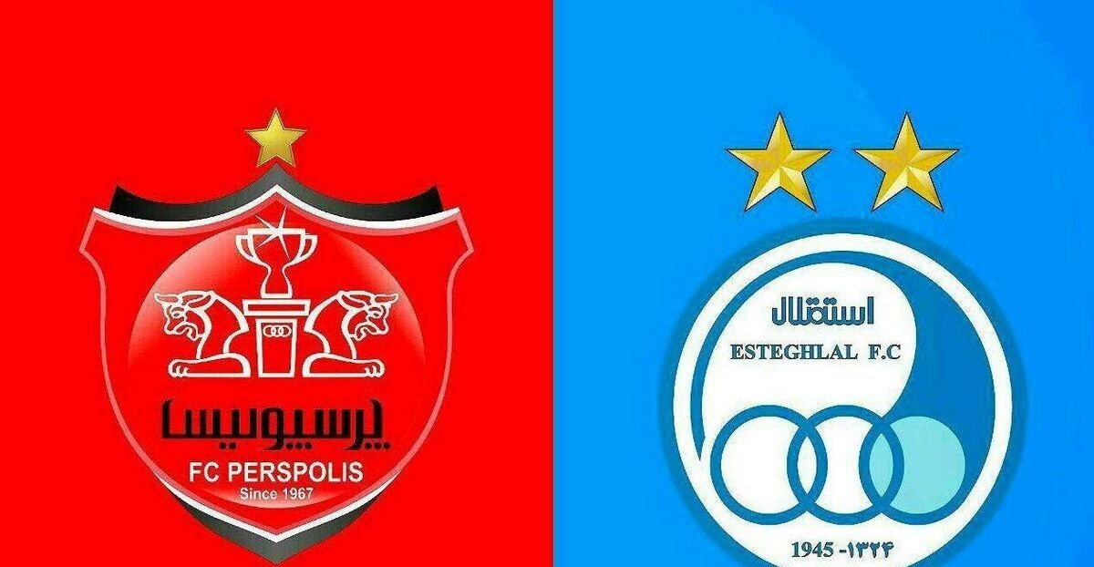 خبر خوش برای استقلال و پرسپولیس رسید