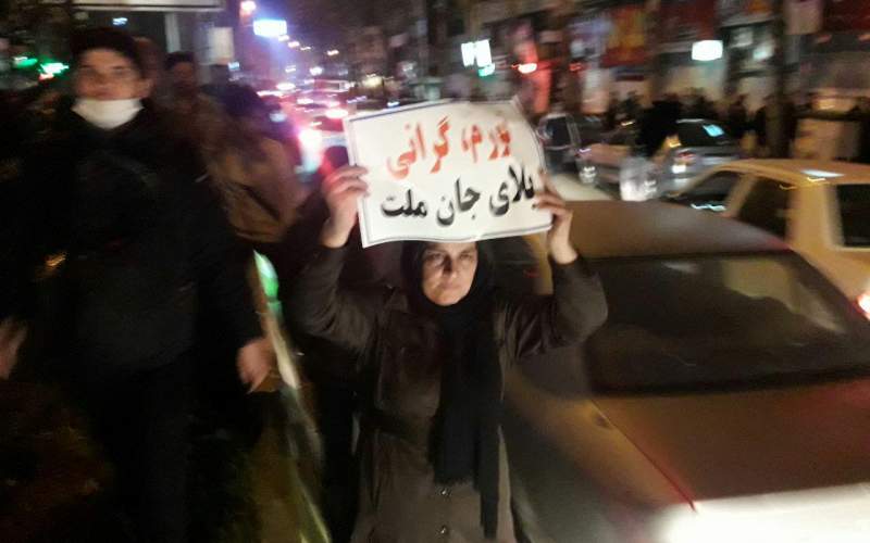 تابآوری مردم به شدت پایین آمده است تابآوری مردم به شدت پایین آمده است