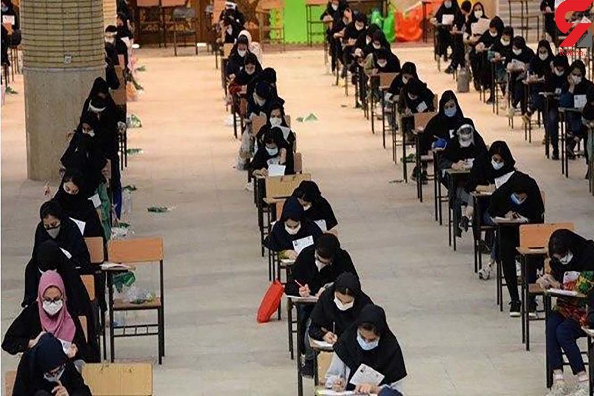 تخلفات و جرایم کنکور سراسری ۱۴۰۱ اعلام شد تخلفات و جرایم کنکور سراسری ۱۴۰۱ اعلام شد