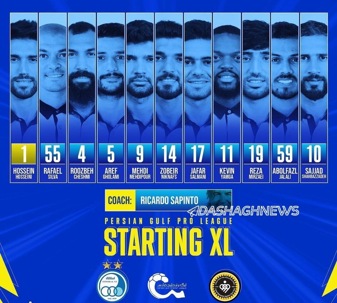 گاف بزرگ استقلال سوژه شد گاف بزرگ استقلال سوژه شد