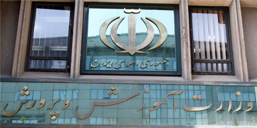 بخشنامه جدید درباره زمان بارگذاری مدارک رتبهبندی معلمان جامانده بخشنامه جدید درباره زمان بارگذاری مدارک رتبهبندی معلمان جامانده