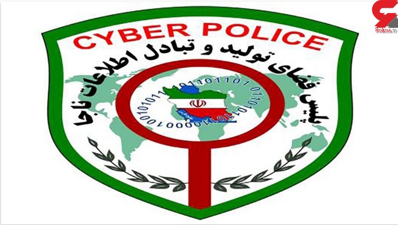 هشدار پلیس فتا قم/ افزایش کلاهبرداری با شگرد جدید اسکیمر هشدار پلیس فتا قم/ افزایش کلاهبرداری با شگرد جدید اسکیمر