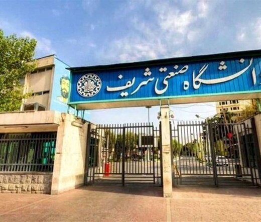 ناگفته هایی از اتفاقات دانشگاه شریف/ چرخه توهین های دانشجویان از کجا آغاز شد؟ ناگفته هایی از اتفاقات دانشگاه شریف/ چرخه توهین های دانشجویان از کجا آغاز شد؟