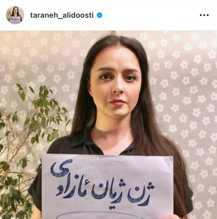 ترانه علیدوستی هم کشف حجاب کرد/عکس ترانه علیدوستی هم کشف حجاب کرد/عکس