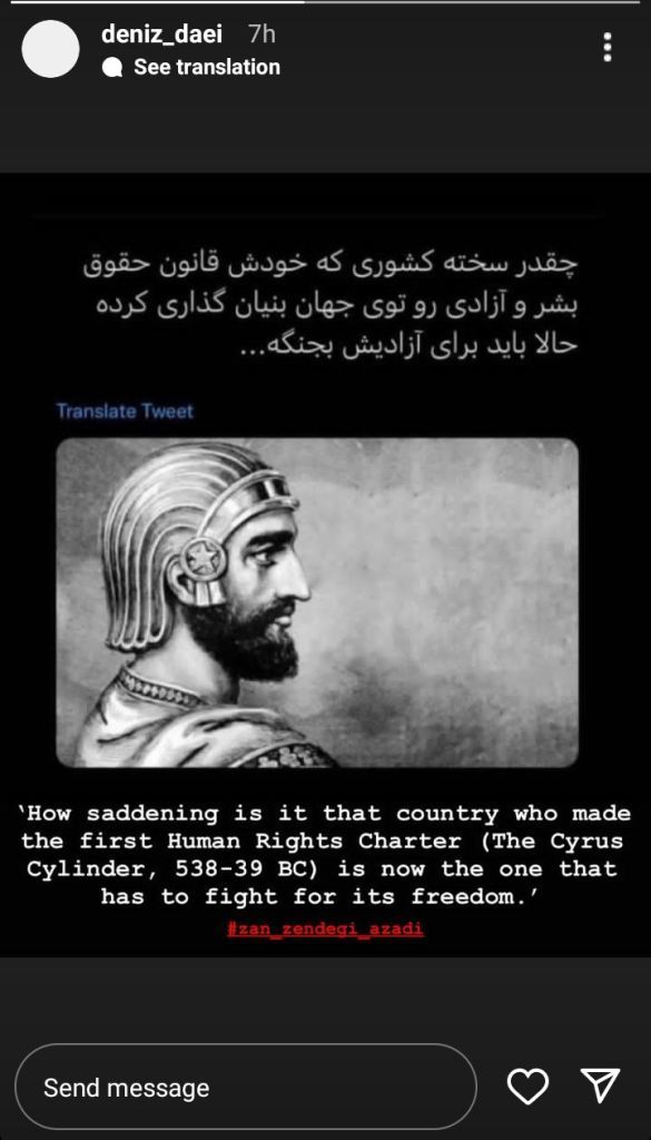 دختر علی دایی جنجال به پا کرد/عکس