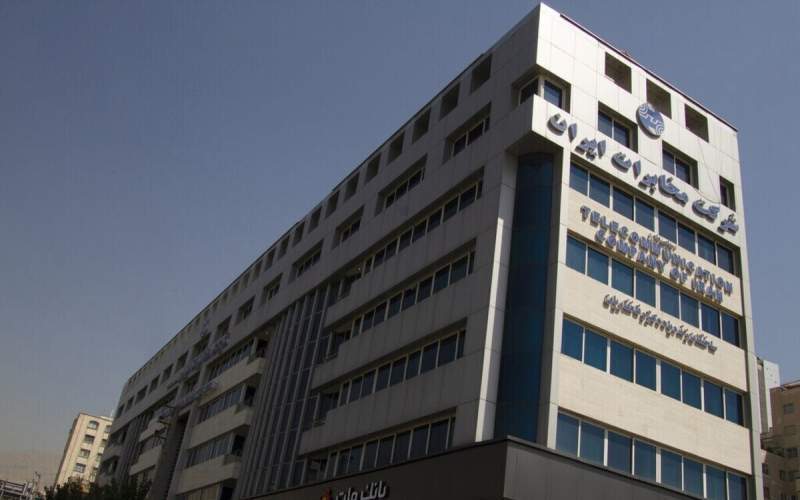 شورای رقابت هم از عهده مخابرات برنیامد! شورای رقابت هم از عهده مخابرات برنیامد!