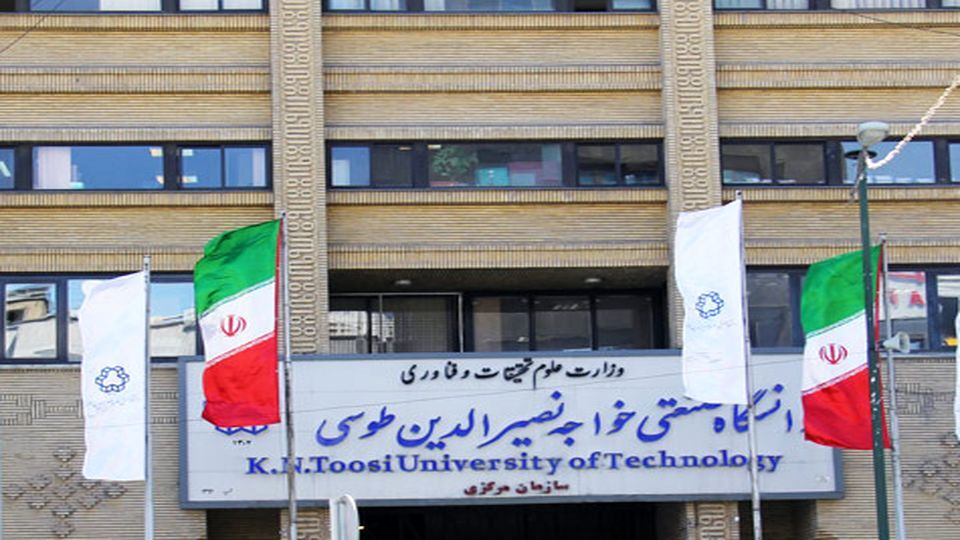 ممنوع‌الورودی دانشجویان خواجه نصیر