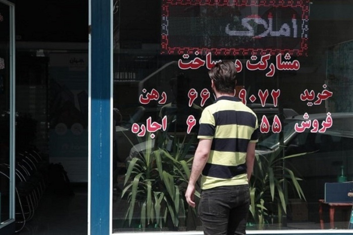 موقعیت حساس صاحبخانهها در بازار مسکن تهران موقعیت حساس صاحبخانهها در بازار مسکن تهران