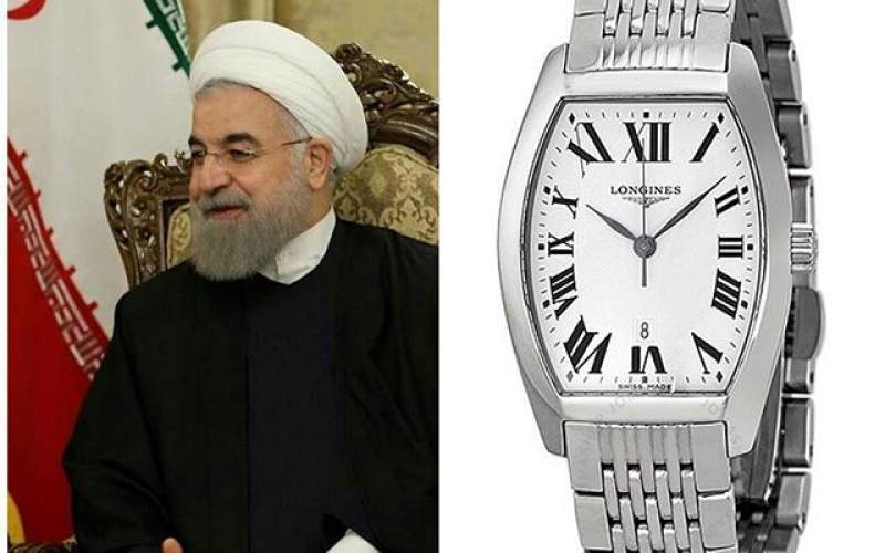 ساعت لوکس حسن روحانی چقدر ارزش دارد؟ ساعت لوکس حسن روحانی چقدر ارزش دارد؟