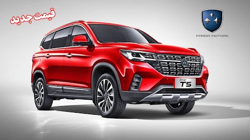 ریزش سنگین قیمت خودروهای فردا موتورز در بازار + جدول ریزش سنگین قیمت خودروهای فردا موتورز در بازار + جدول