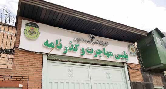 ماندن به ضرب پول؛ نشد به جبر و زور ماندن به ضرب پول؛ نشد به جبر و زور