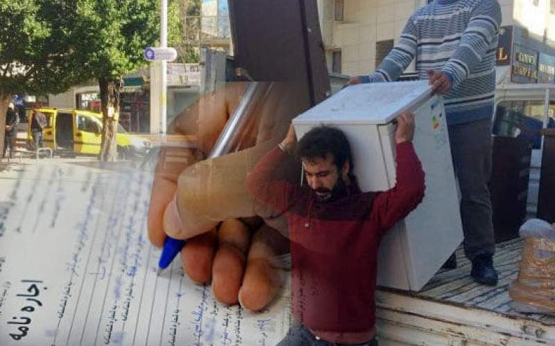 تابستان سوزان برای مستاجران! تابستان سوزان برای مستاجران!