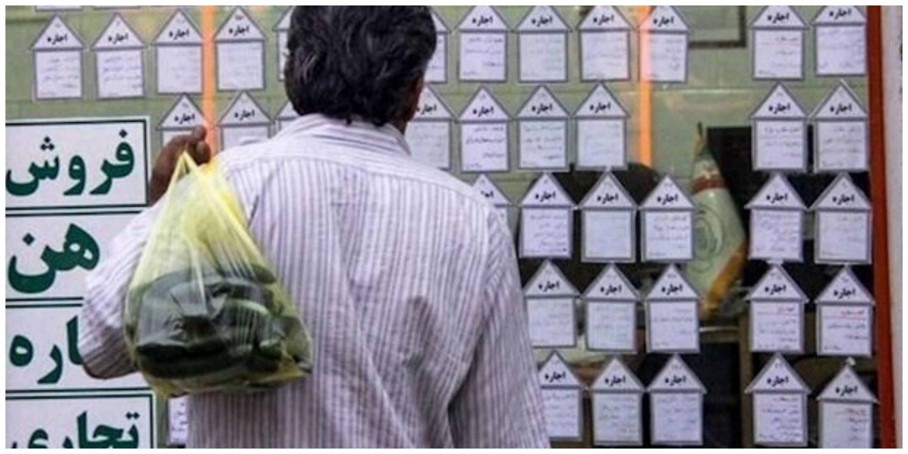 تورم اجاره رکورد زد /افزایش شدید قیمت ها در شهرهای کوچک تورم اجاره رکورد زد /افزایش شدید قیمت ها در شهرهای کوچک