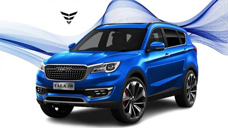 افزایش قیمت عجیب فیدلتی در بازار + قیمت جدید افزایش قیمت عجیب فیدلتی در بازار + قیمت جدید