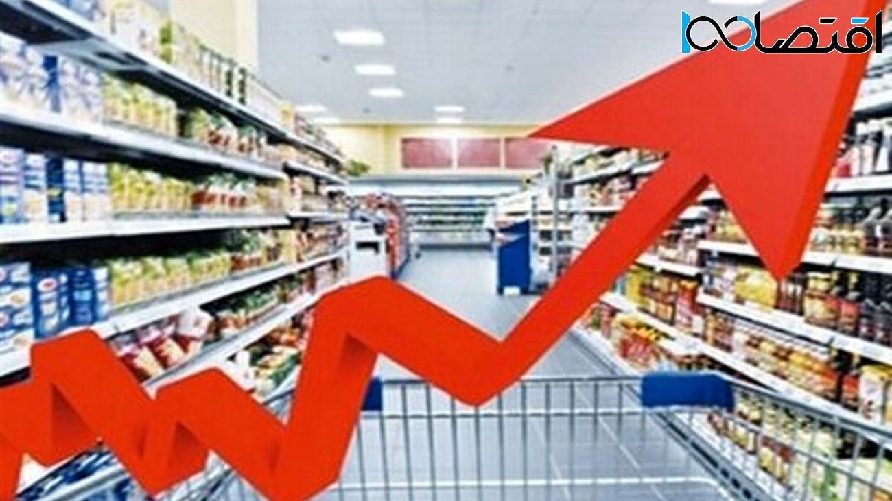 گران‌ترین و ارزان‌ترین استان‌ها در مرداد ماه کدامند؟ / تورم نقطه‌ای یزد در آستانه 60 درصد قرار گرفت