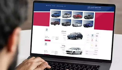 لیست خودروهای عرضه شده در مرحله سوم سامانه یکپارچه + جدول لیست خودروهای عرضه شده در مرحله سوم سامانه یکپارچه + جدول