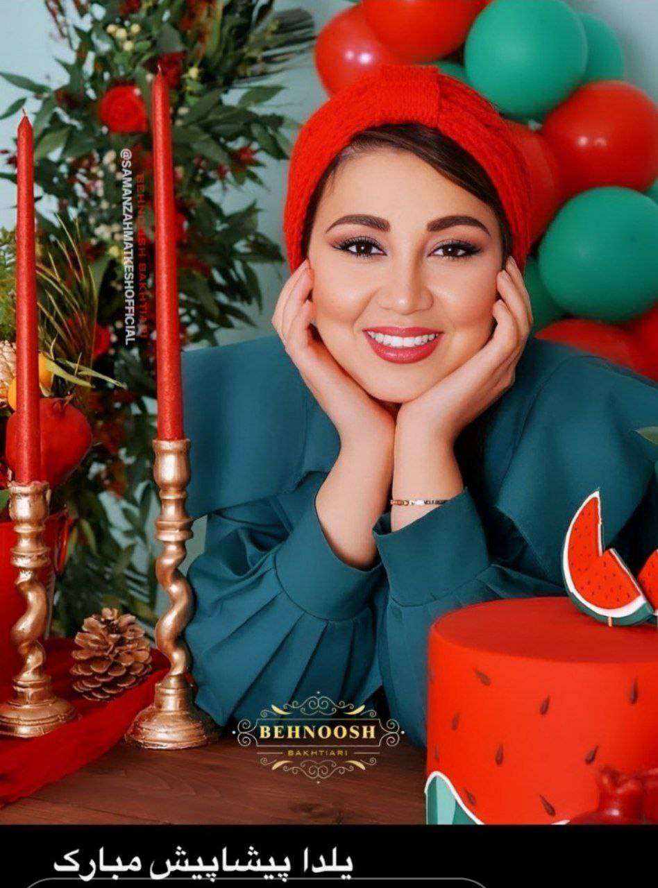 تبریک یلدایی بهنوش بختیاری با تم سبز و قرمز+ عکس تبریک یلدایی بهنوش بختیاری با تم سبز و قرمز+ عکس