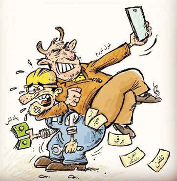 خانوادههای کارگری در معرض فروپاشی قرار گرفتهاند خانوادههای کارگری در معرض فروپاشی قرار گرفتهاند