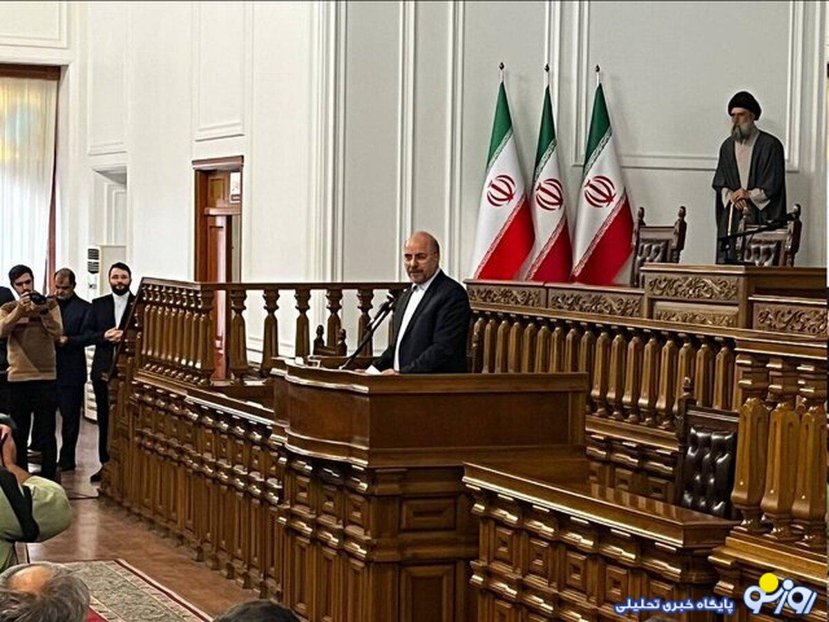 قالیباف: قانونی ننویسیم که قابل اجرا نباشد/چرا باید شاهد ناترازی انرژی باشیم؟ قالیباف: قانونی ننویسیم که قابل اجرا نباشد/چرا باید شاهد ناترازی انرژی باشیم؟