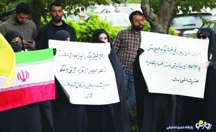 هوا را از من بگير، فيلترينگ را ، نه هوا را از من بگير، فيلترينگ را ، نه