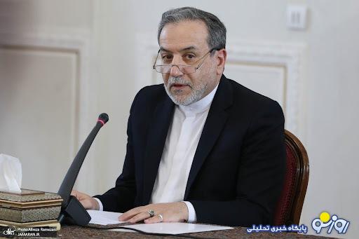 عراقچی: آماده ورود به مذاکرات سازنده و بدون تاخیر در خصوص برنامه هستهای هستیم، مذاکراتی که با هدف رسیدن به یک توافق باشد عراقچی: آماده ورود به مذاکرات سازنده و بدون تاخیر در خصوص برنامه هستهای هستیم، مذاکراتی که با هدف رسیدن به یک توافق باشد