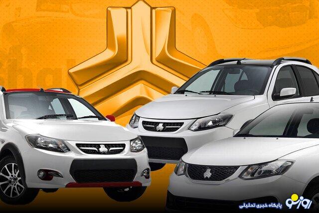 آغاز پیش فروش محصولات سایپا از 17 دی ماه آغاز پیش فروش محصولات سایپا از 17 دی ماه