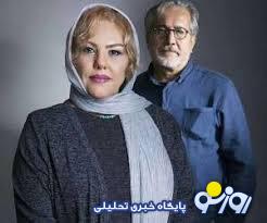 عکس جشن عروسی دهه شصتی افسانه چهره آزاد و همسرش ! / عروس خانم چقدر قشنگه ! عکس جشن عروسی دهه شصتی افسانه چهره آزاد و همسرش ! / عروس خانم چقدر قشنگه !