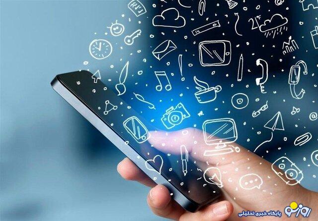 ایران؛ سومین کشور جهان در محدودیتهای اینترنتی ایران؛ سومین کشور جهان در محدودیتهای اینترنتی